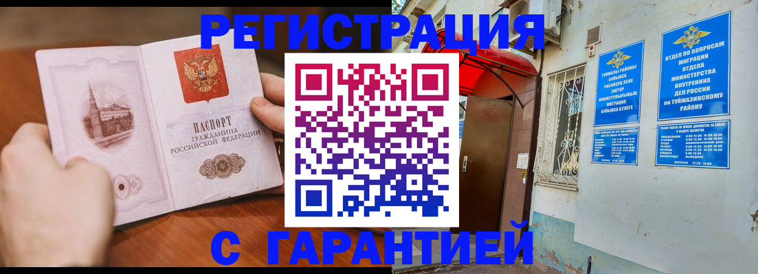 форма 3 в Лабытнанги